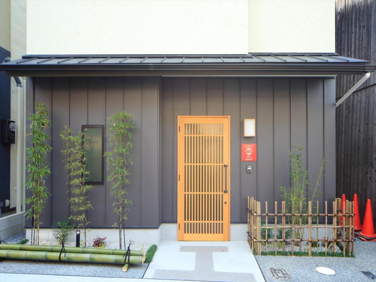 Coto Kyoto Kiyomizu 2 Vila Exterior foto